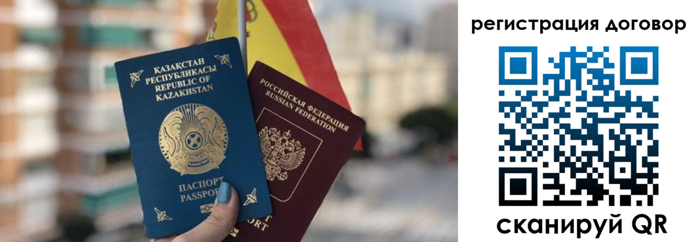 временная регистрация адрес в Красноперекопске