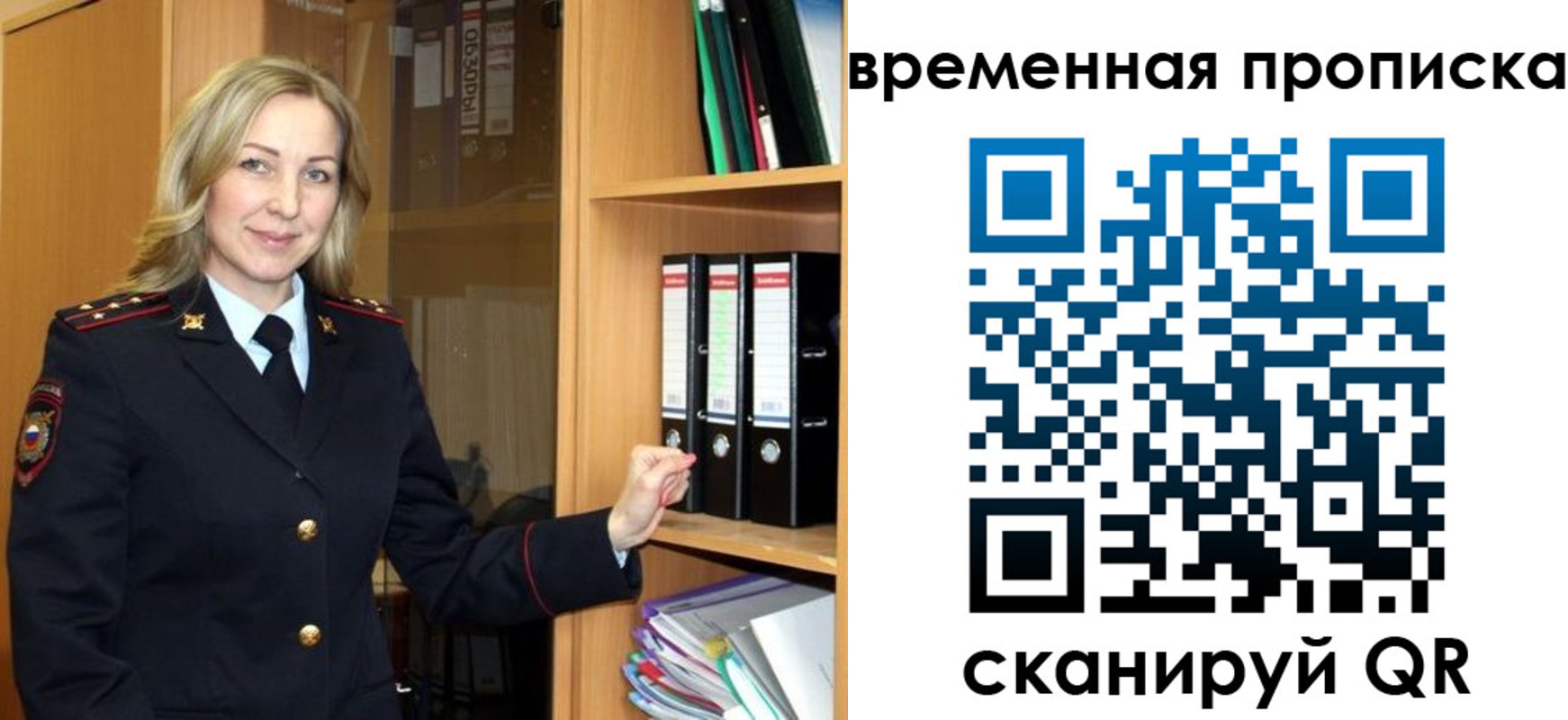 регистрация для школы в Красноперекопске